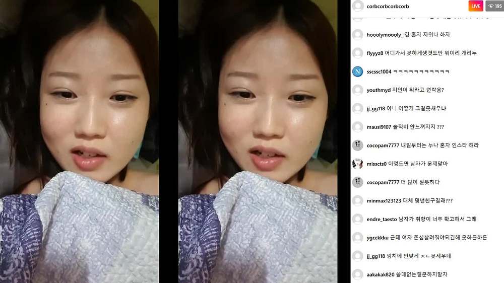 인스타 부산녀 [올노섹방] (10)