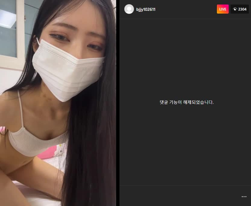 240314 윤공주 라방 녹화 (3)