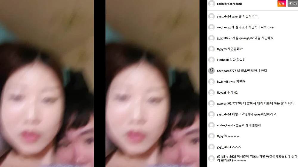 인스타 부산녀 [올노섹방] (2)