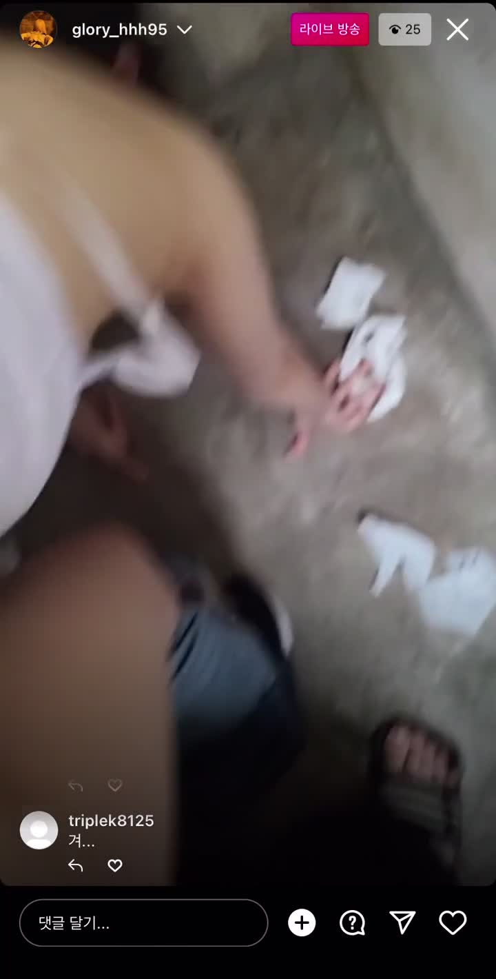 실시간으로 방송되는 야외 떡방 ㄷㄷㄷ