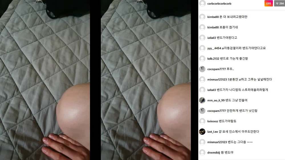 인스타 부산녀 [올노섹방] (5)