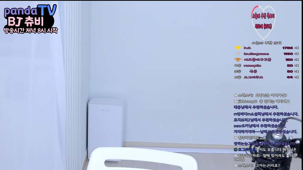 츄비 벗방 2024-09-22