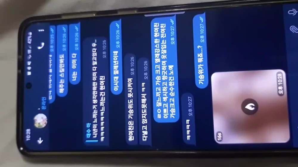 신작 텔레교환자료 (1)