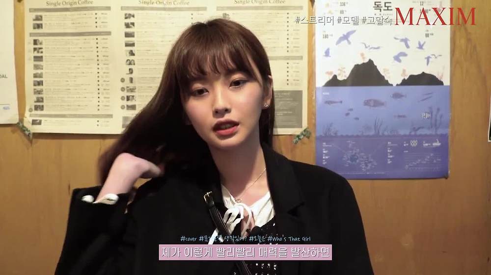 [미스맥심] 말숙이 원래 큰거 알고 있었어.177cm거대 미녀