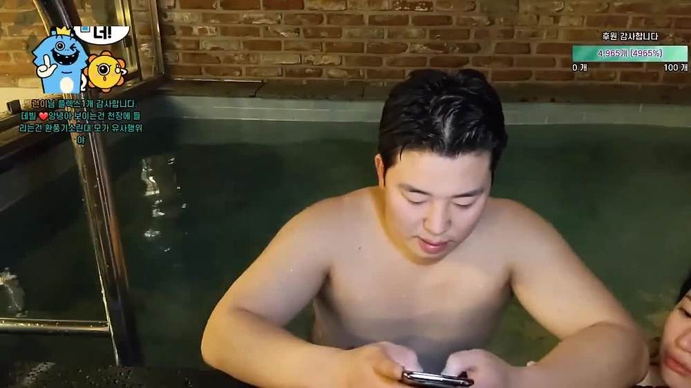 힘준 올 노출 정지방송