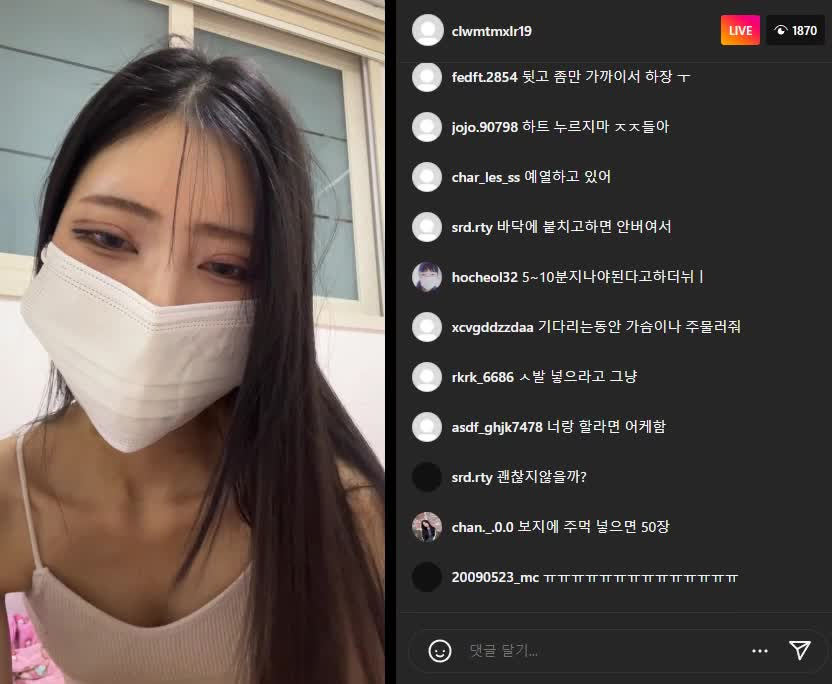 240314 윤공주 라방 녹화 (4)