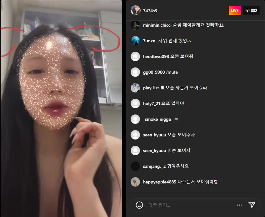 보지진짜 좁다 그져 생각보다 제 보지 진짜 좁아요