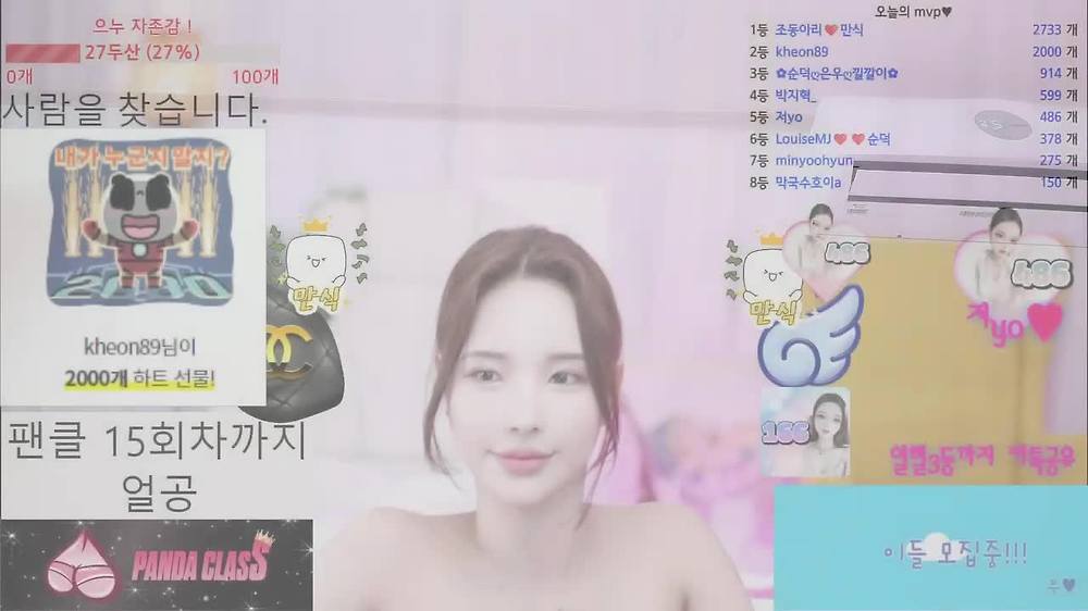 나는은우_2024-09-17