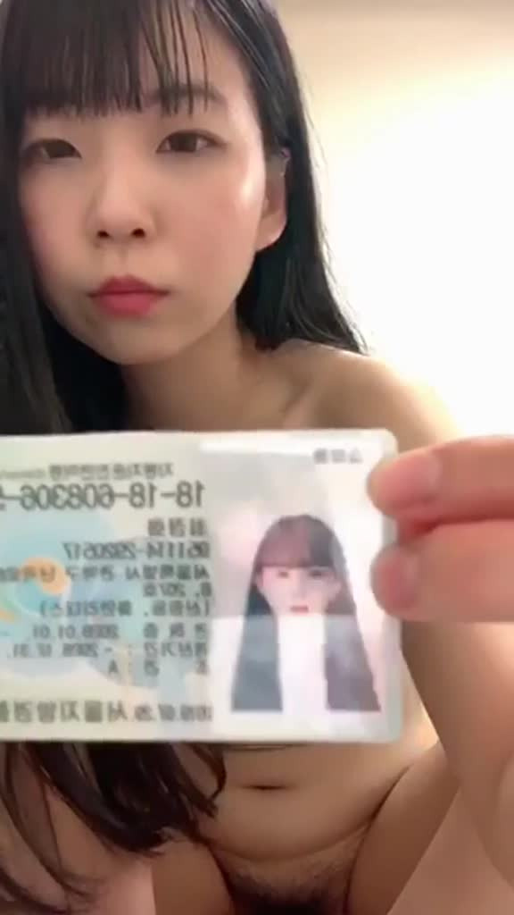 존귀 인증녀 95년생 정화