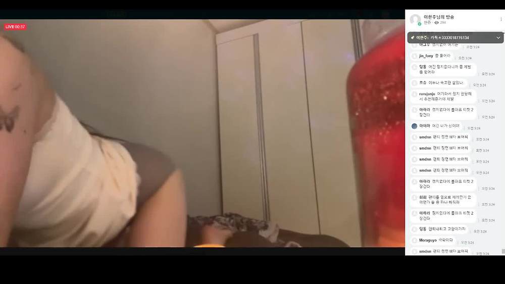 아프리카 쌈뽕선 03