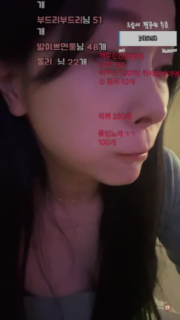 아프리카TV BJ티타식이 가슴노출 2시간 16분