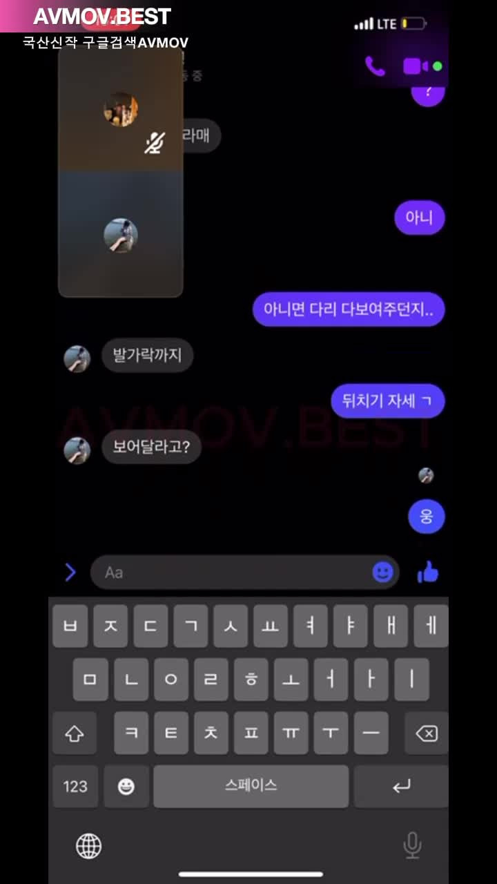 라인 영통 신작