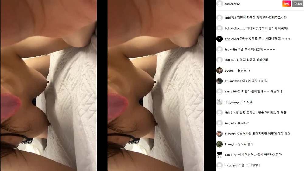 채팅창 내용이 더 잼나는 딜도라방