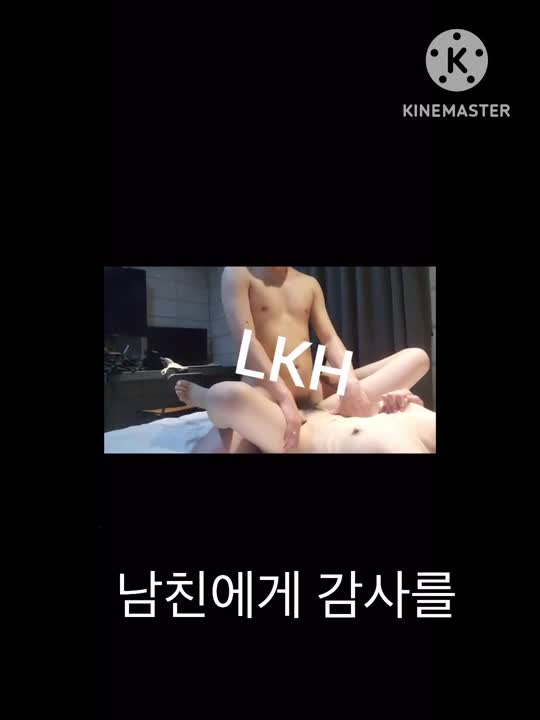 96년생 나이키녀 예비신부