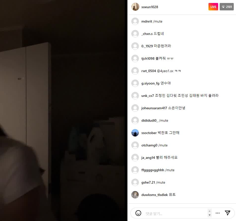 라방에서 딜도자위하는 소은 13분짜리