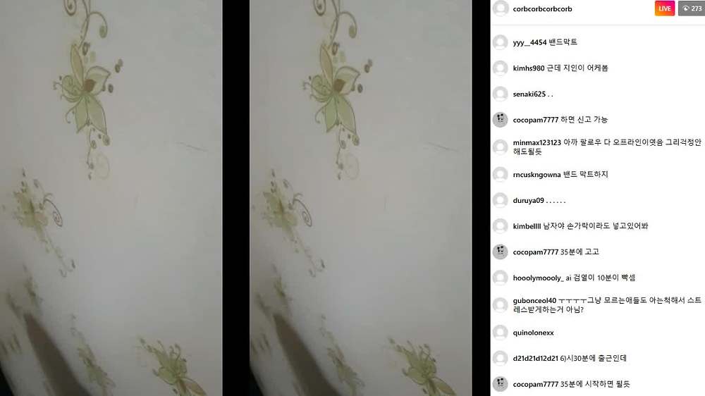 인스타 부산녀 [올노섹방] (8)