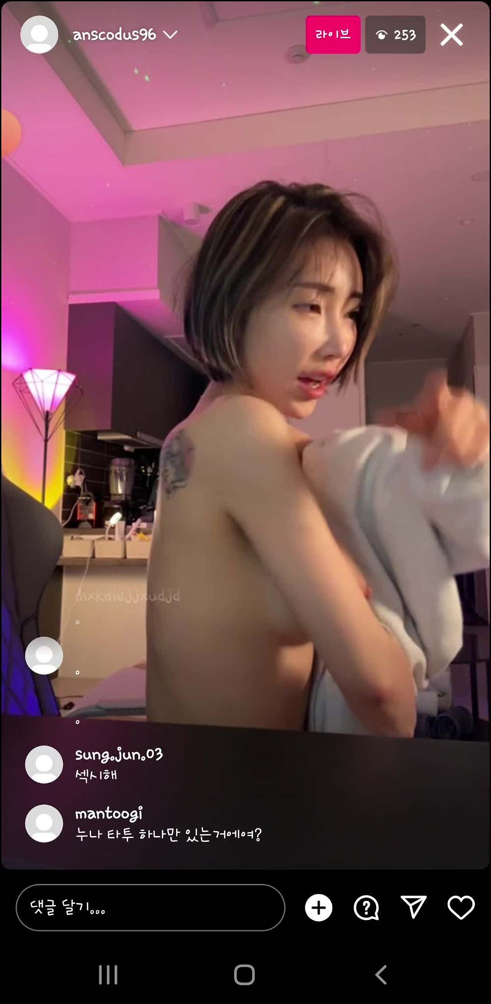 아프하다 인스타간 문채연 (5)