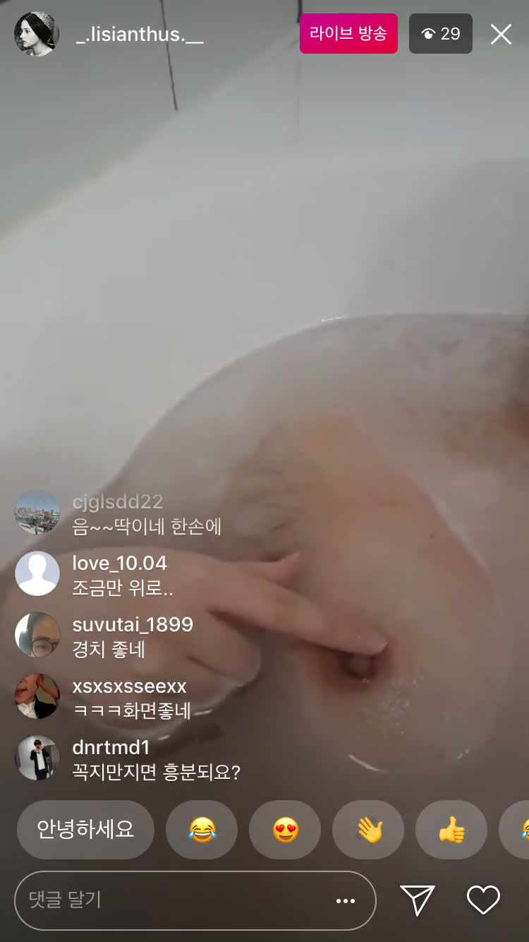 인스타 라방 존예녀 직녹 (1)