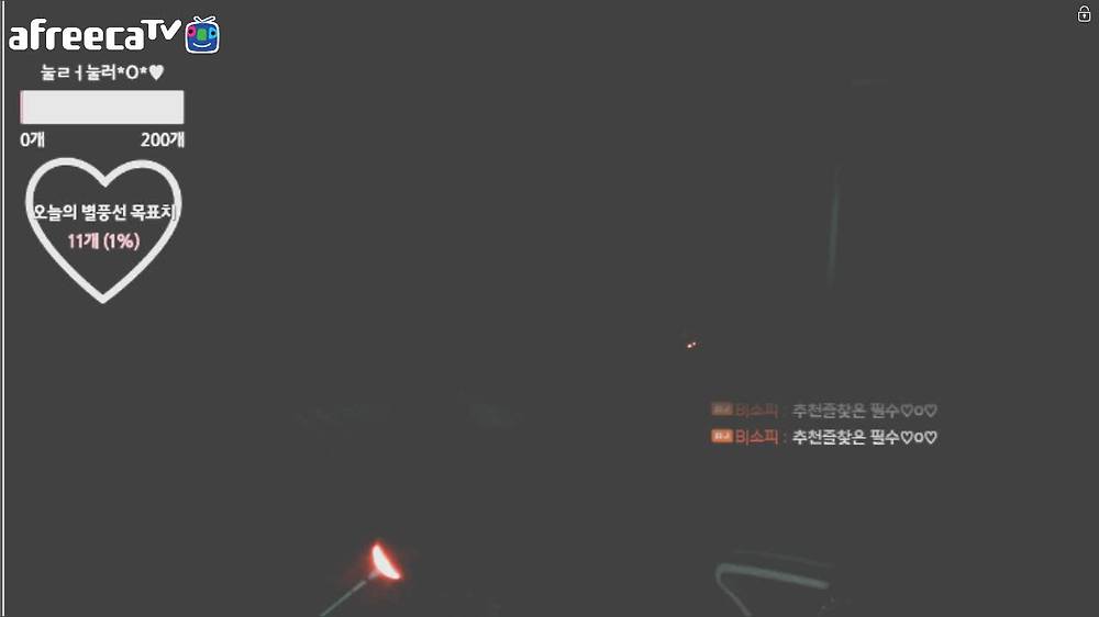 소피 아프리카 캠 해킹 (3)