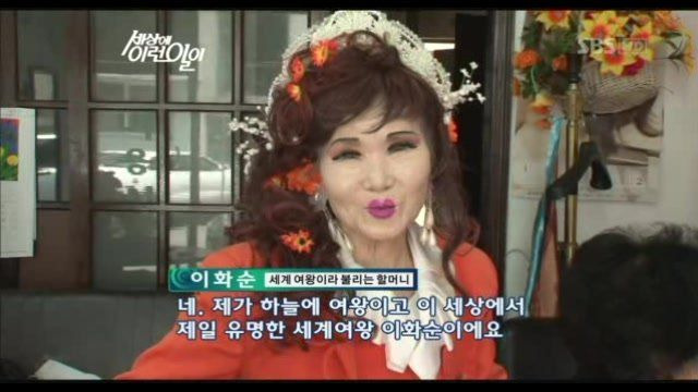 미용실 이름 레전드