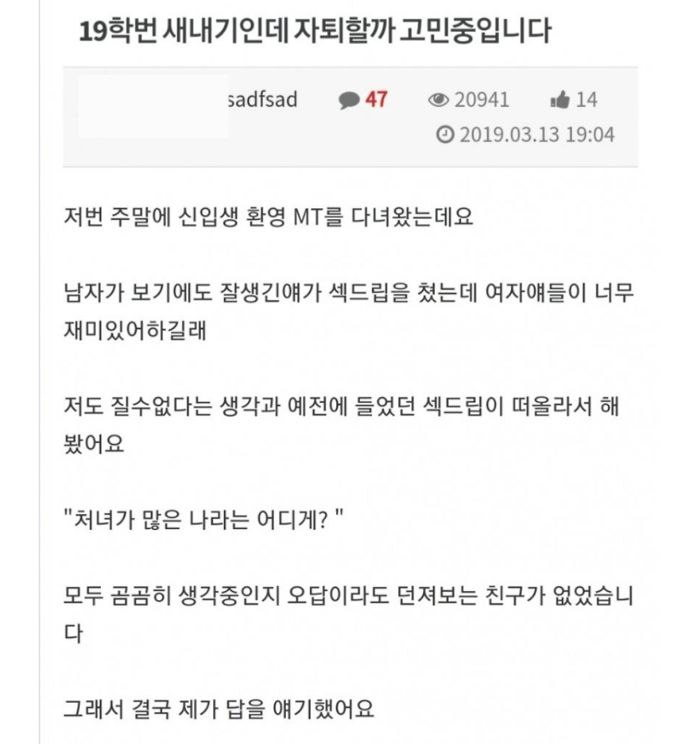 유머짤방 게임조선
