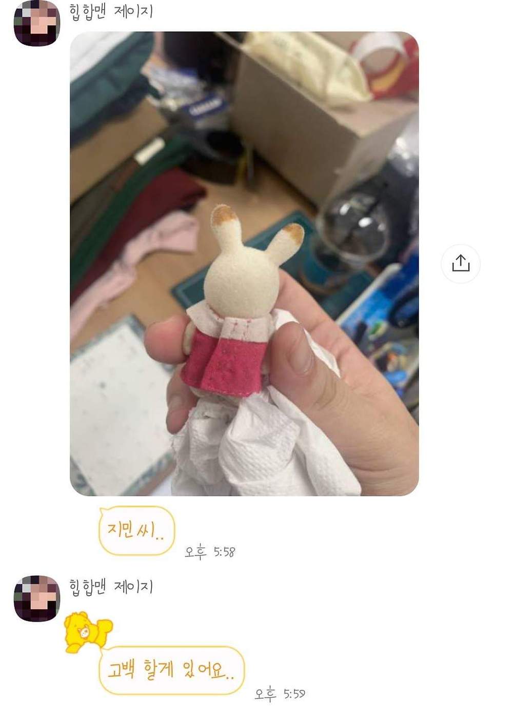 Mdg92wN.jpg