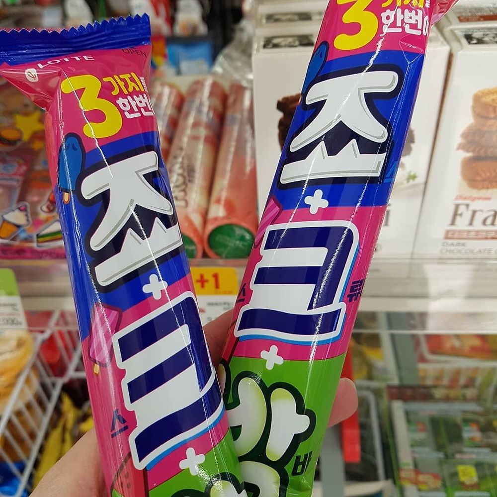    세가지 아이스크림이 하나로!