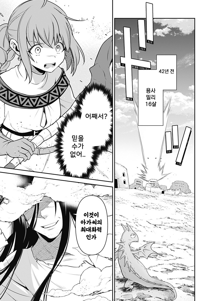 QW4zDt8.png
