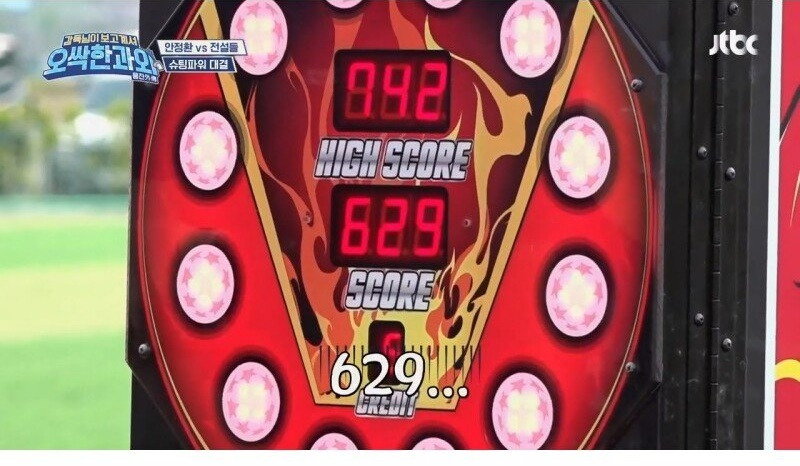 SbbGVSC.jpg