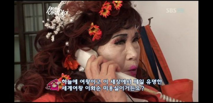 미용실 이름 레전드