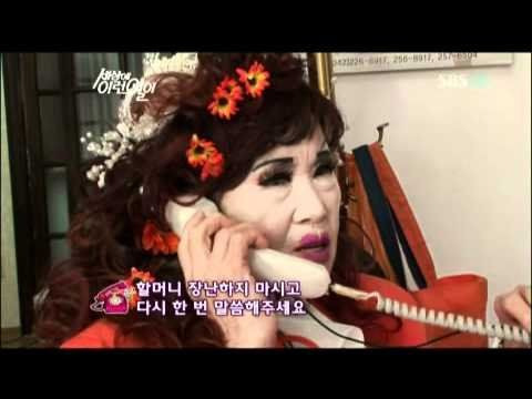 미용실 이름 레전드