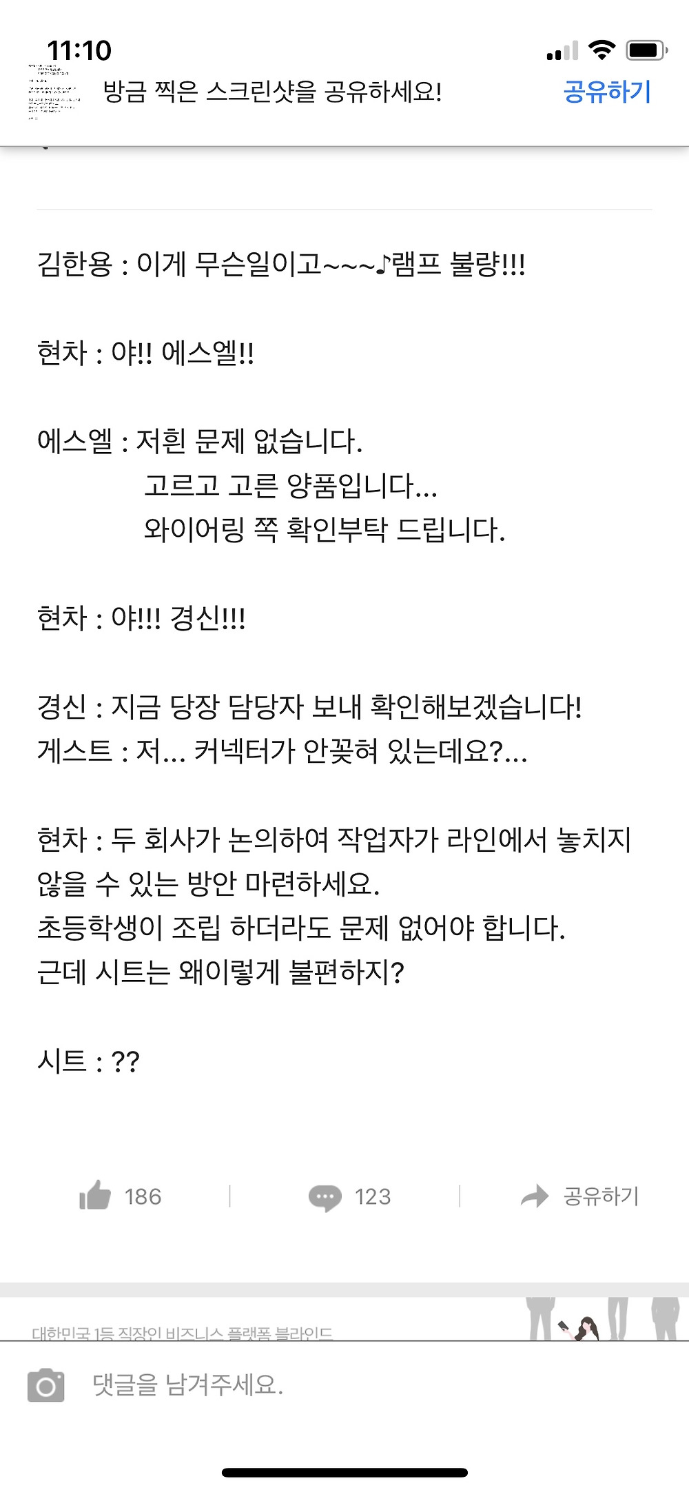 gv70 램프 불량후 블라인드 근황