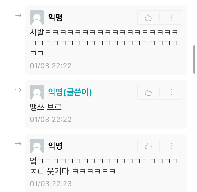 생리대가 불편한 남학생