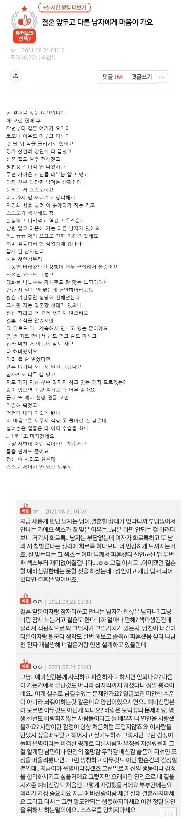 대전광역시가정위탁지원센터