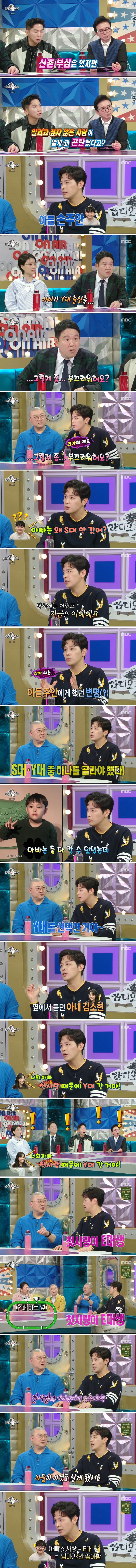 3수까지 하면서 연대를 간 이유