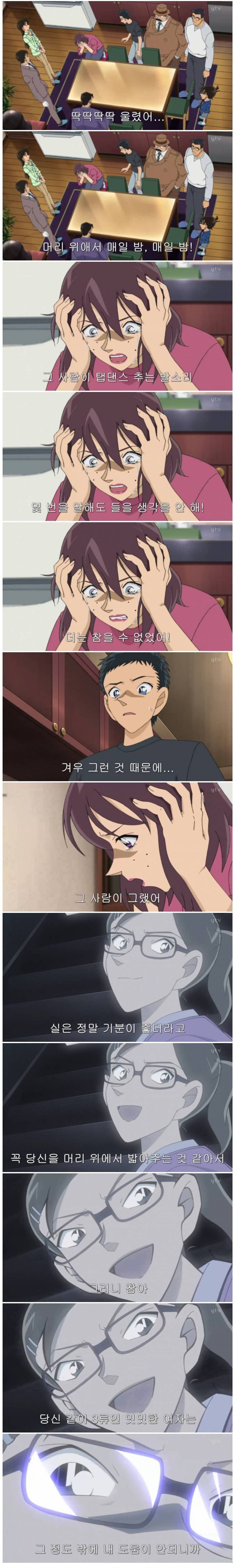 커뮤니티 > 자유] ????코난 살해동기 설득력 원탑 > 자유게시판 | Folo” style=”width:100%” title=”커뮤니티 > 자유] ????코난 살해동기 설득력 원탑 > 자유게시판 | FOLO”><figcaption>커뮤니티 > 자유] ????코난 살해동기 설득력 원탑 > 자유게시판 | Folo</figcaption></figure>
<figure><img decoding=