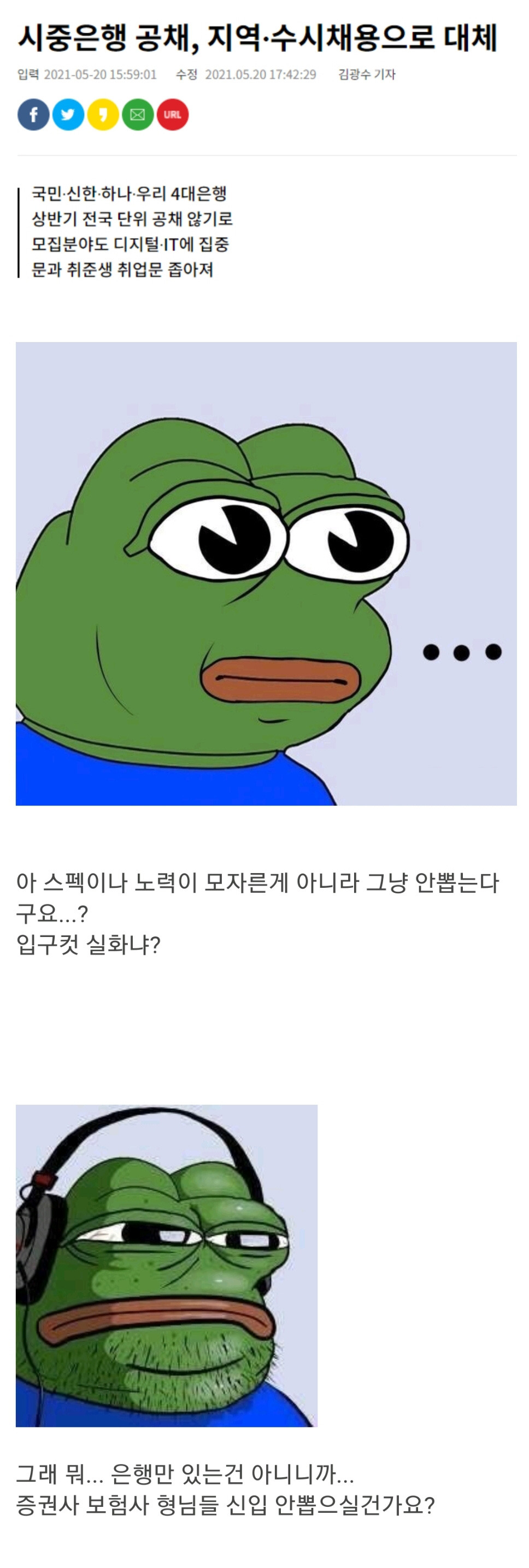 rousE2G.jpg