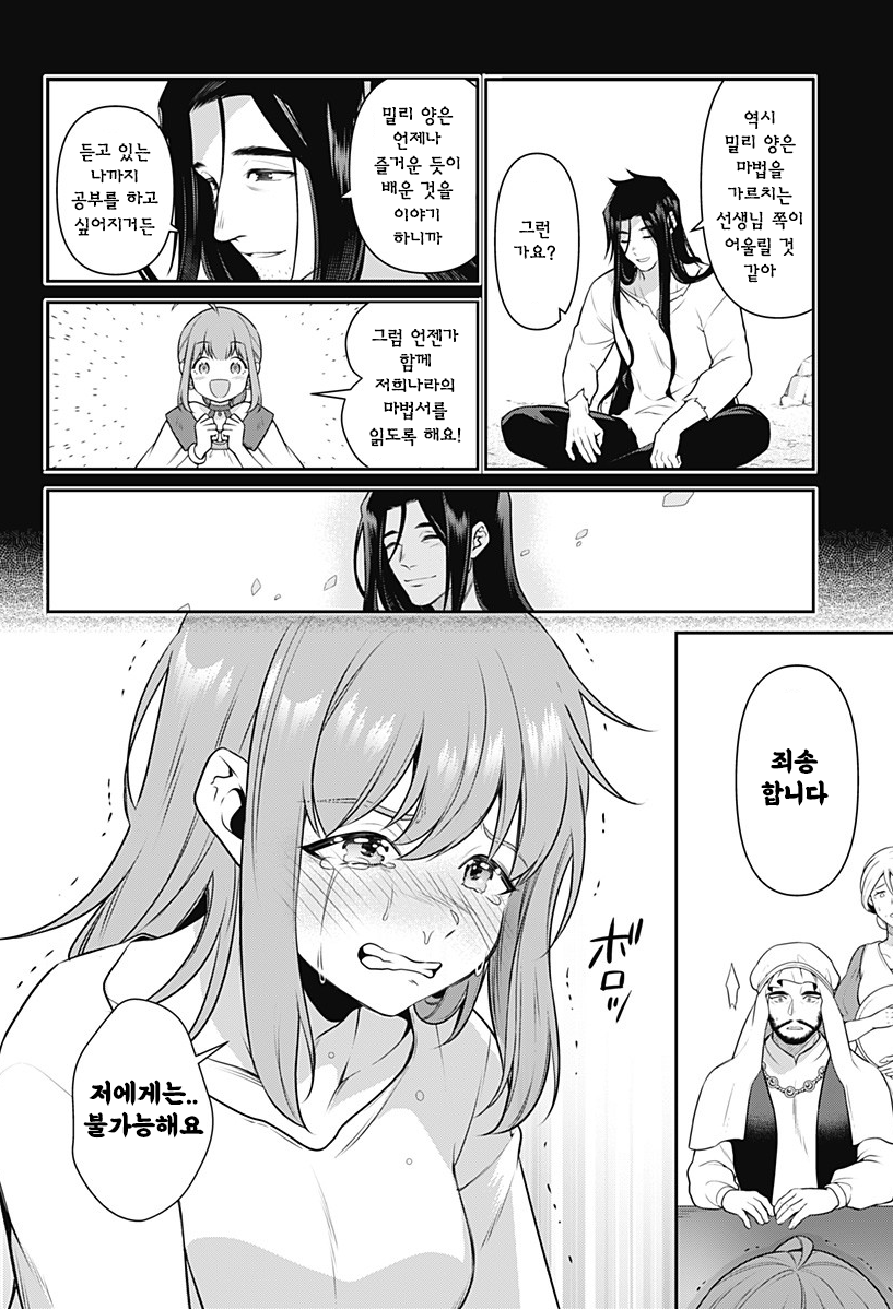 tb87bcl.png