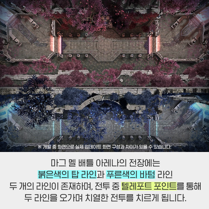 마영전 근황