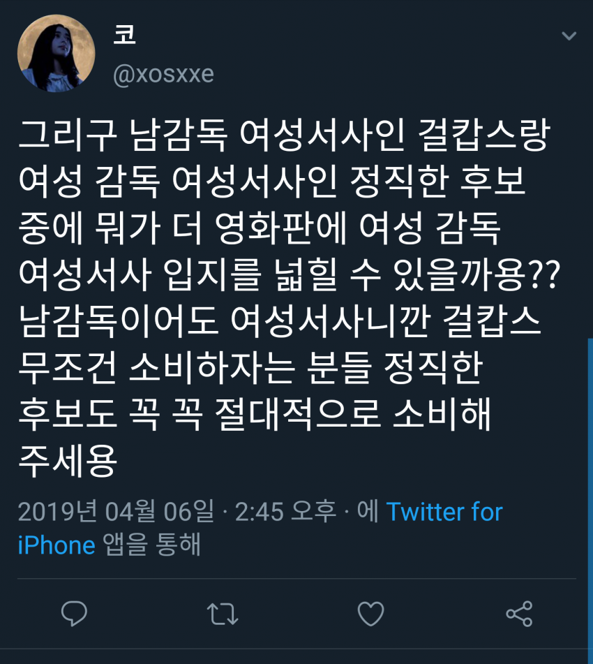 걸캅스 페미코인 실패? > After-sales Service Reservation | WOORIGISUL Co.,Ltd.