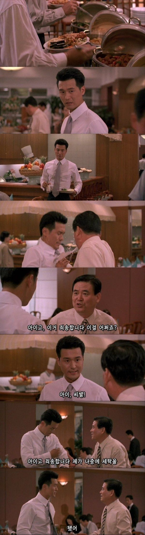 [유머] 뷔페 가서 조심해야 하는 이유 -  와이드섬