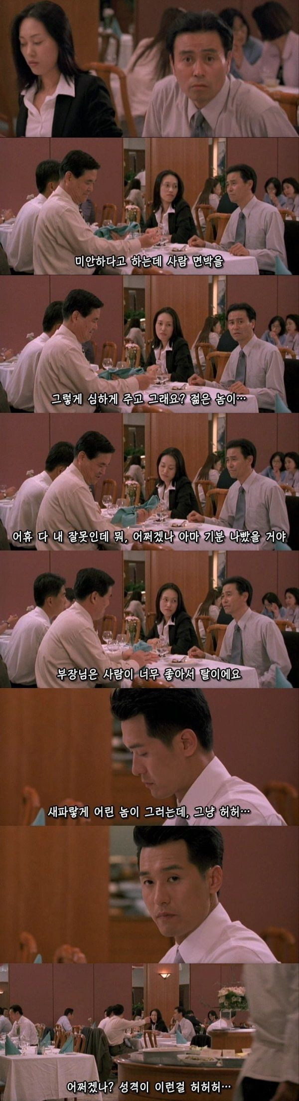 [유머] 뷔페 가서 조심해야 하는 이유 -  와이드섬