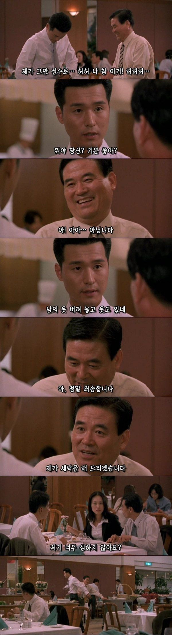 [유머] 뷔페 가서 조심해야 하는 이유 -  와이드섬