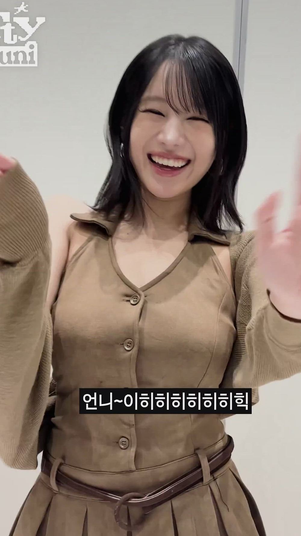 썸네일-KISSOFLIFE   NATTY-이미지