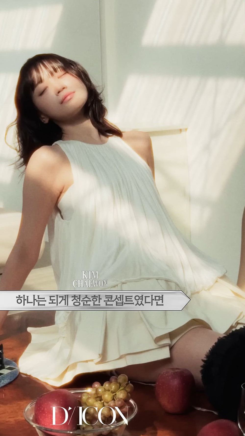 썸네일-LE SSERAFIM   CHAEWON-이미지