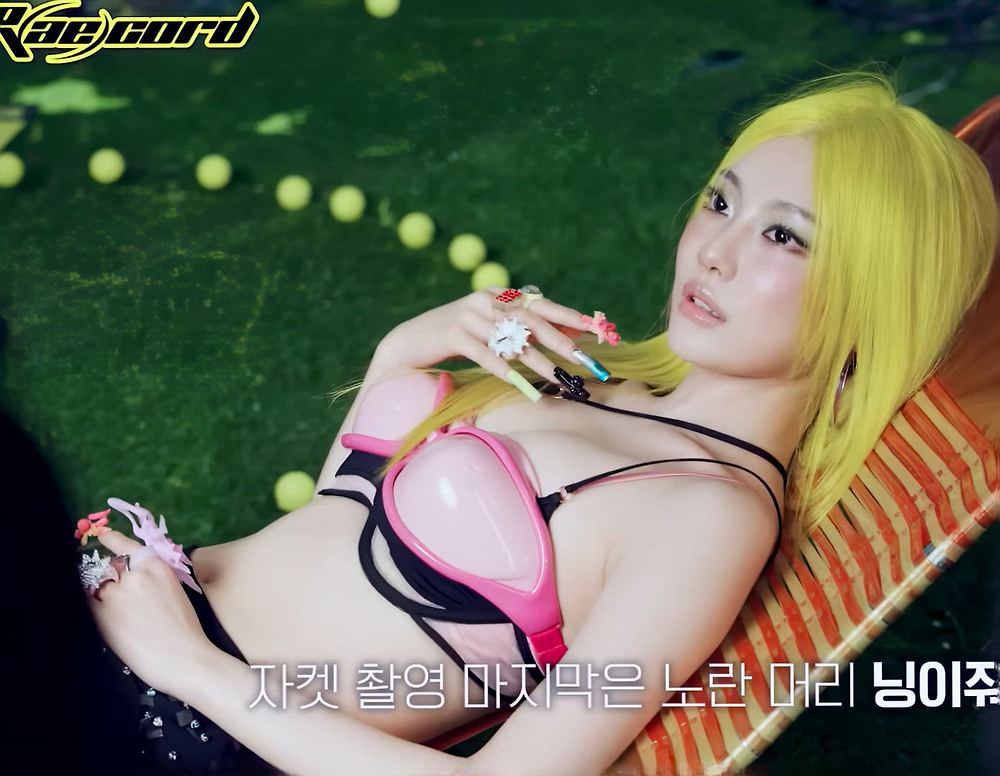 썸네일-AESPA   NINGNING-이미지