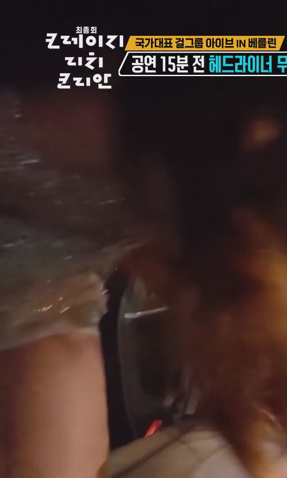 썸네일-IVE   YUJIN-이미지