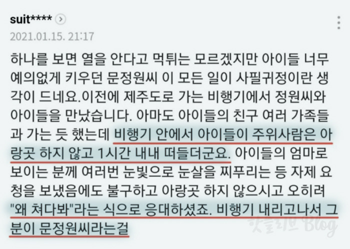 nokbeon.net-이휘재가 방송에서 안보이는이유-4번 이미지