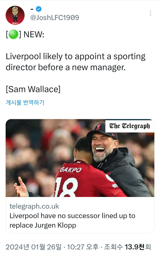 [스크랩]      [해외축구]샘 월레스)리버풀은 새 감독을 임명하기 전에 새로운 디렉터를 선임할 가능성이 높다 -cboard