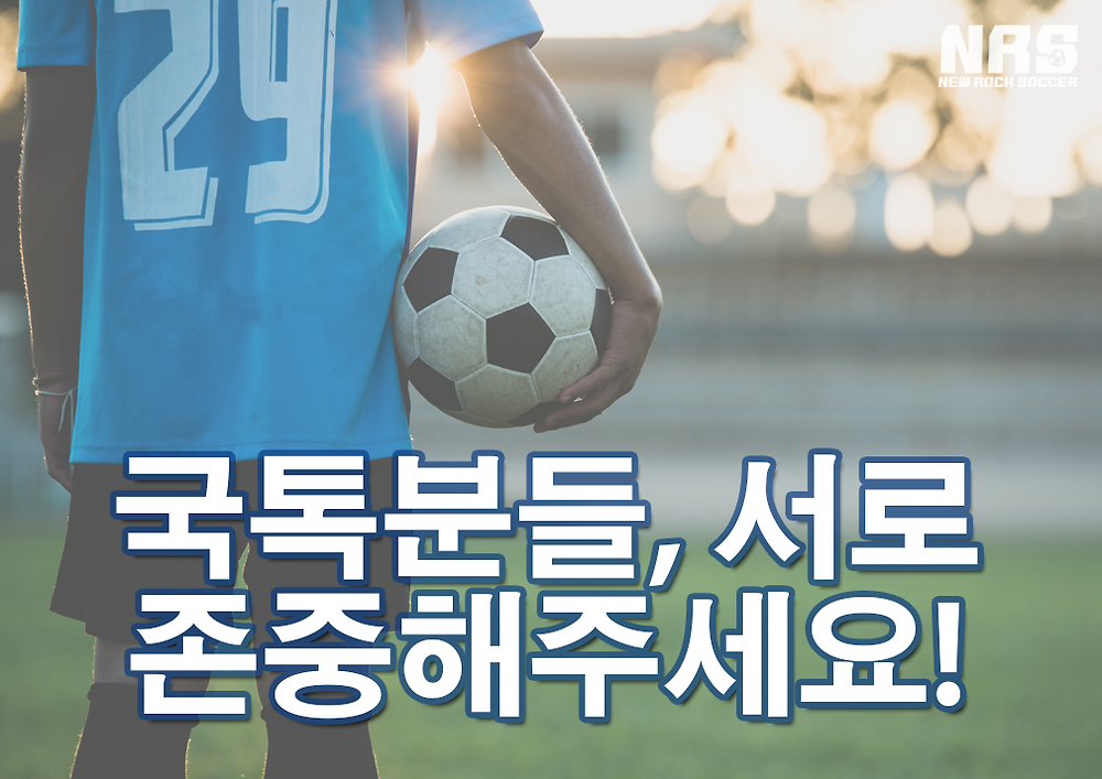 [스크랩]      [아볼라] FC 서울 -호날두 타바레스 -cboard